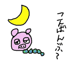 Pig caterpillar sticker #10736329