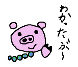 Pig caterpillar sticker #10736332