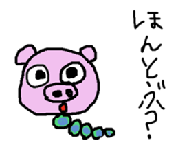 Pig caterpillar sticker #10736335