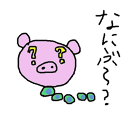 Pig caterpillar sticker #10736337