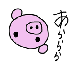 Pig caterpillar sticker #10736342