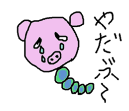 Pig caterpillar sticker #10736345