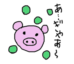 Pig caterpillar sticker #10736349