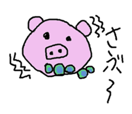Pig caterpillar sticker #10736352