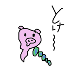 Pig caterpillar sticker #10736356