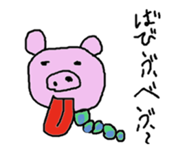 Pig caterpillar sticker #10736359