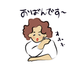 Interesting joke sticker #10736570