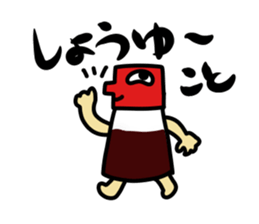 Interesting joke sticker #10736577