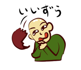 Interesting joke sticker #10736578