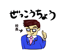 Interesting joke sticker #10736583