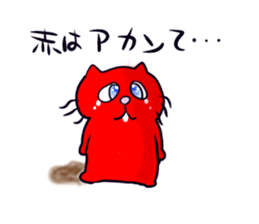 Interesting joke sticker #10736585