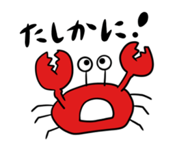 Interesting joke sticker #10736587