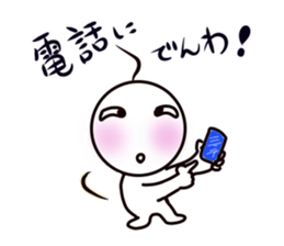 Interesting joke sticker #10736588