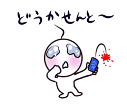 Interesting joke sticker #10736589