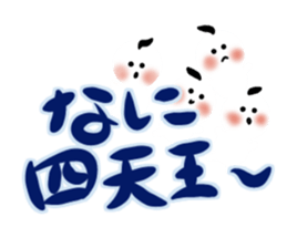 Interesting joke sticker #10736590