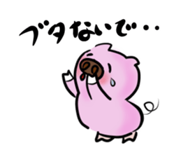 Interesting joke sticker #10736599