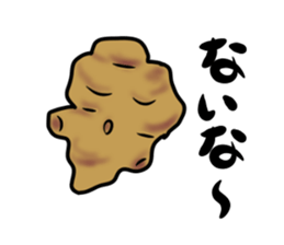 Interesting joke sticker #10736600