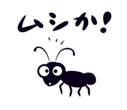 Interesting joke sticker #10736601