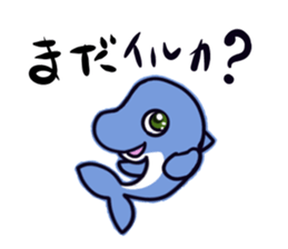 Interesting joke sticker #10736604