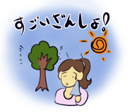 Interesting joke sticker #10736605