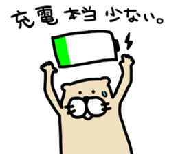 Ferret Sticker.9 sticker #10736730