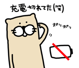 Ferret Sticker.9 sticker #10736731