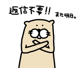 Ferret Sticker.9 sticker #10736732