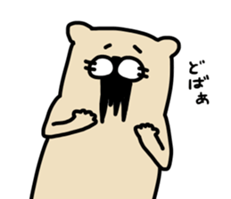 Ferret Sticker.9 sticker #10736736