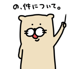 Ferret Sticker.9 sticker #10736738