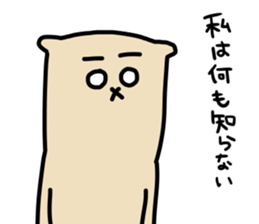 Ferret Sticker.9 sticker #10736739