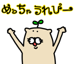 Ferret Sticker.9 sticker #10736744