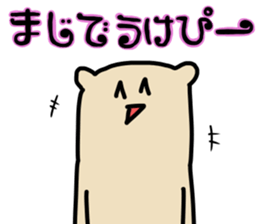 Ferret Sticker.9 sticker #10736745