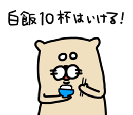 Ferret Sticker.9 sticker #10736748