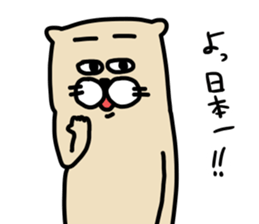 Ferret Sticker.9 sticker #10736751