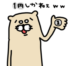 Ferret Sticker.9 sticker #10736752