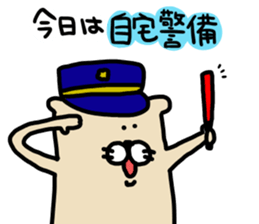 Ferret Sticker.9 sticker #10736753