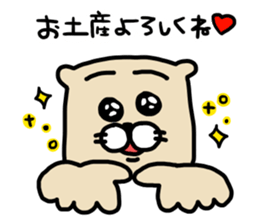 Ferret Sticker.9 sticker #10736756