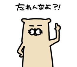 Ferret Sticker.9 sticker #10736757