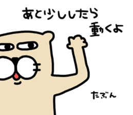 Ferret Sticker.9 sticker #10736758