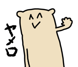 Ferret Sticker.9 sticker #10736759