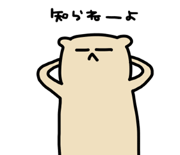 Ferret Sticker.9 sticker #10736761