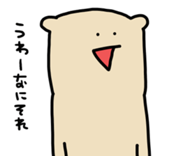 Ferret Sticker.9 sticker #10736762