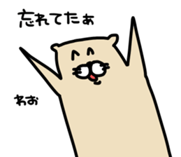 Ferret Sticker.9 sticker #10736763