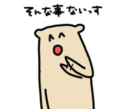 Ferret Sticker.9 sticker #10736764