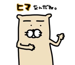 Ferret Sticker.9 sticker #10736765