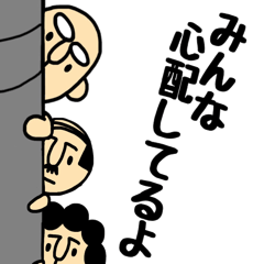 Ojiichan&Okaachan&Otouchan