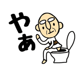 Ojiichan&Okaachan&Otouchan sticker #10736768