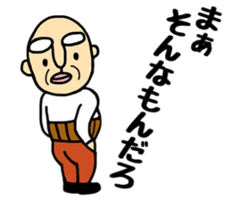 Ojiichan&Okaachan&Otouchan sticker #10736769