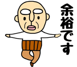 Ojiichan&Okaachan&Otouchan sticker #10736772