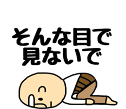 Ojiichan&Okaachan&Otouchan sticker #10736774